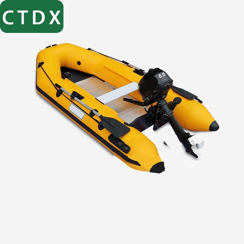 CTDX Inflatable Fishing & Assault Boat