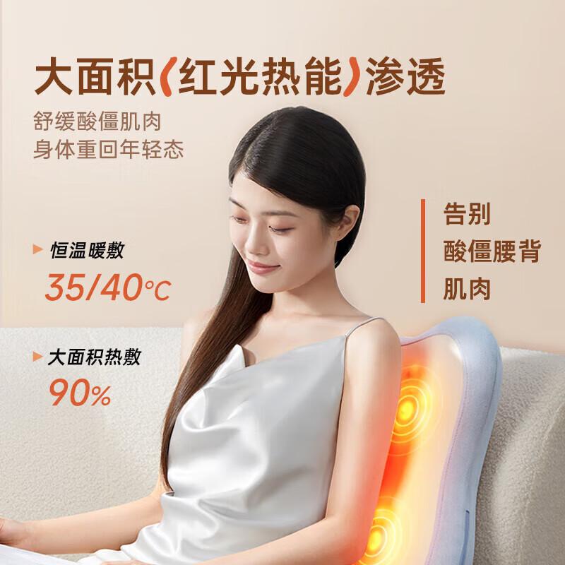 Bear Neck and Waist Massage Pillow