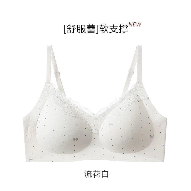 "Comfort Is the Main Melody" [Retro Little Flower] Small Breasts Gather Underwear, Girls Collect Secondary Breasts, Seamless Bras