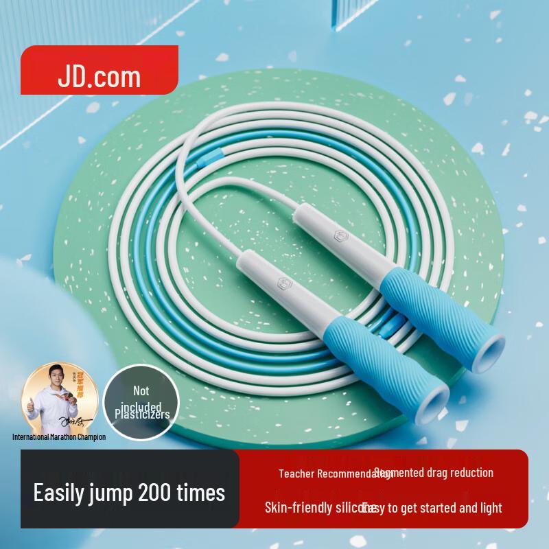 Speed Skipping Rope