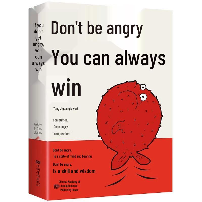 Stay Calm: Win with a Cool Head - A Guide to Self-Improvement, Cultivation, and Calming the Mind.