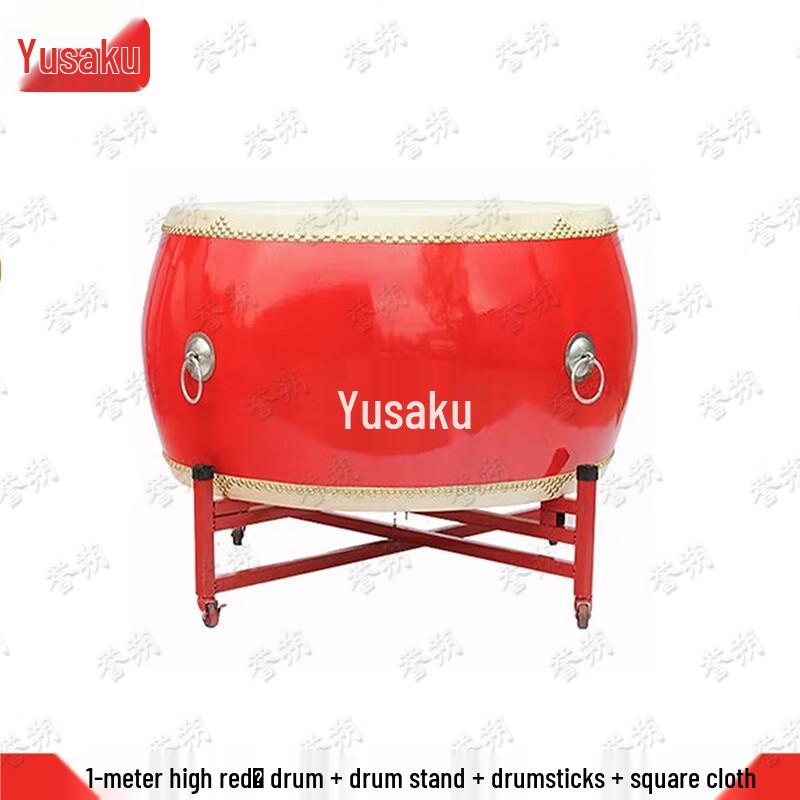 Yushuo Chinese Battle Drum