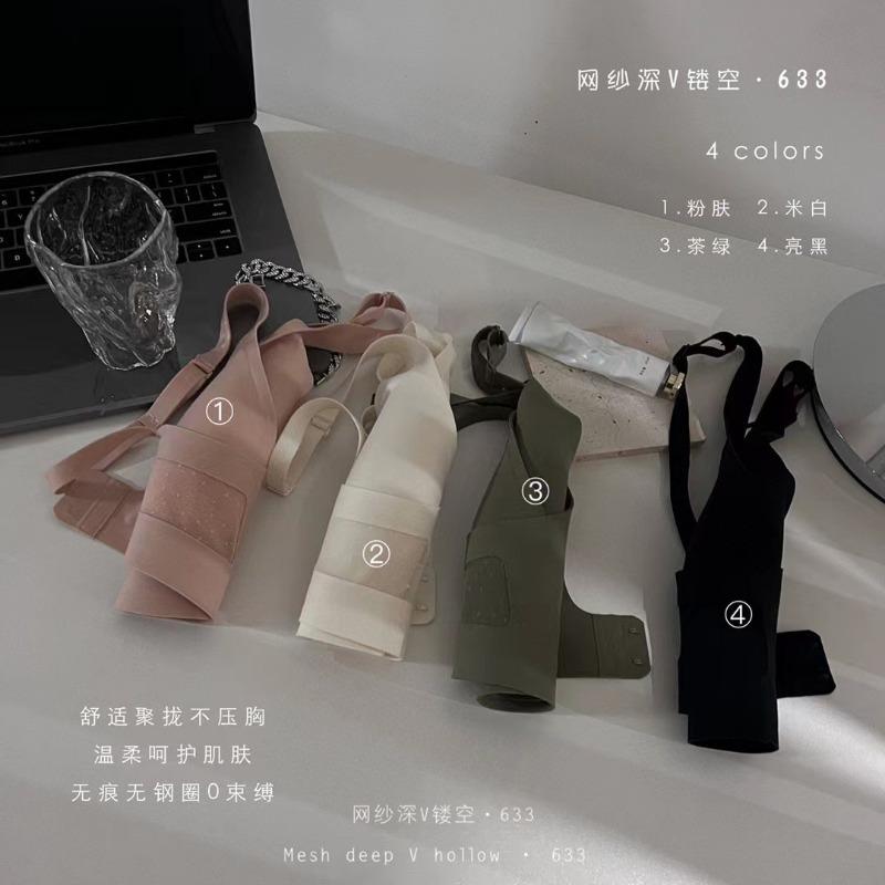 Women Seamless Wireless Push Up Bra Soft Support Fixed Cup Thin