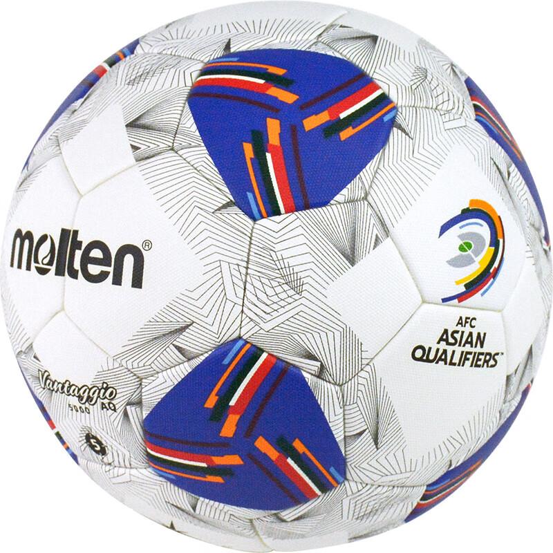 Molten AFC 2026 Weltmeisterschafts-Qualifikation Offizieller Spielball