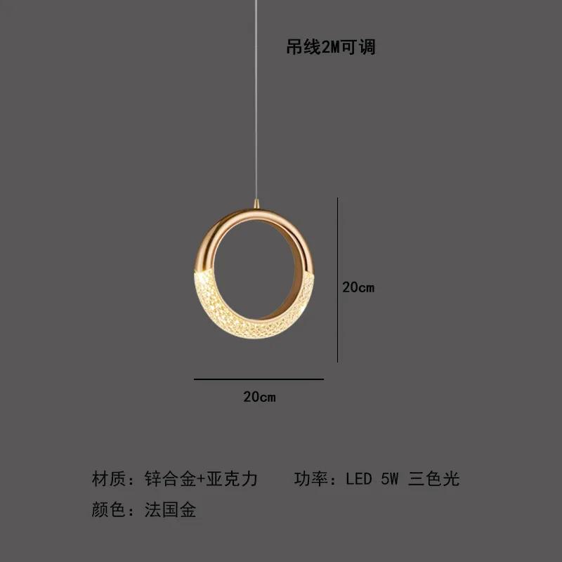 Nordic modern LED pendant light gold Acrylic chandelier Creativity hanging lamp indoor home loft bedroom bedside study stairs