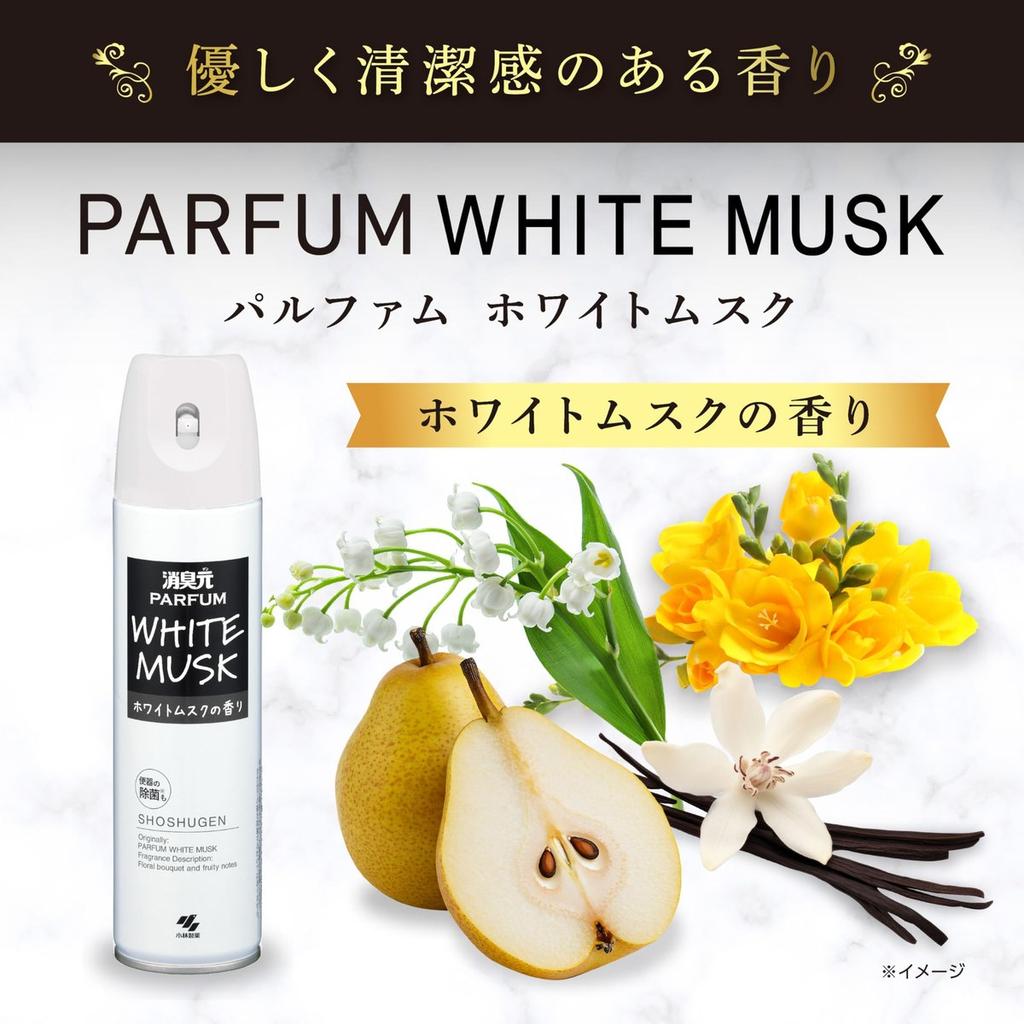Shoshugen Toilet Deodorizer Spray Parfum White Musk Fragrance 280ml Instant Odor Eliminator & Disinfectant