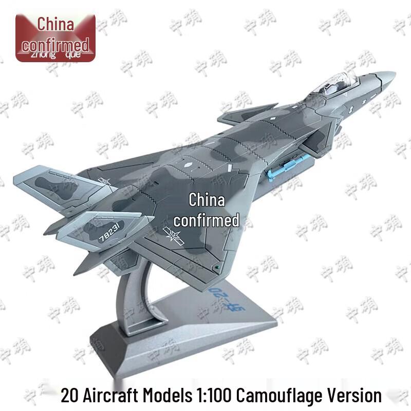 Collectible Military & Aerospace Scale Models