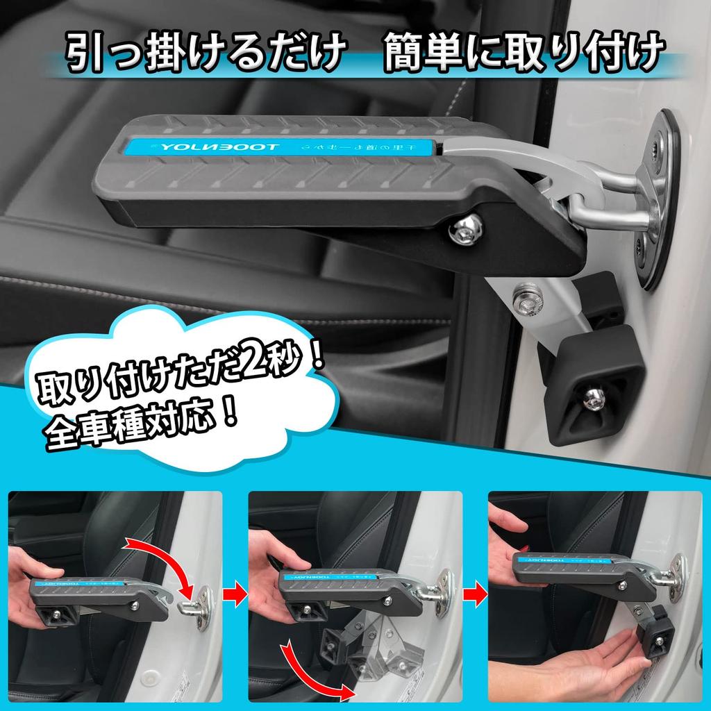 TOOENJOY 2023 2023 Car Side Step, Car Door Side Pedal, Car Door Pedal, Car