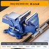 Heavy-Duty Multifunctional 360° Rotating Bench Vise for Industrial and Household Use