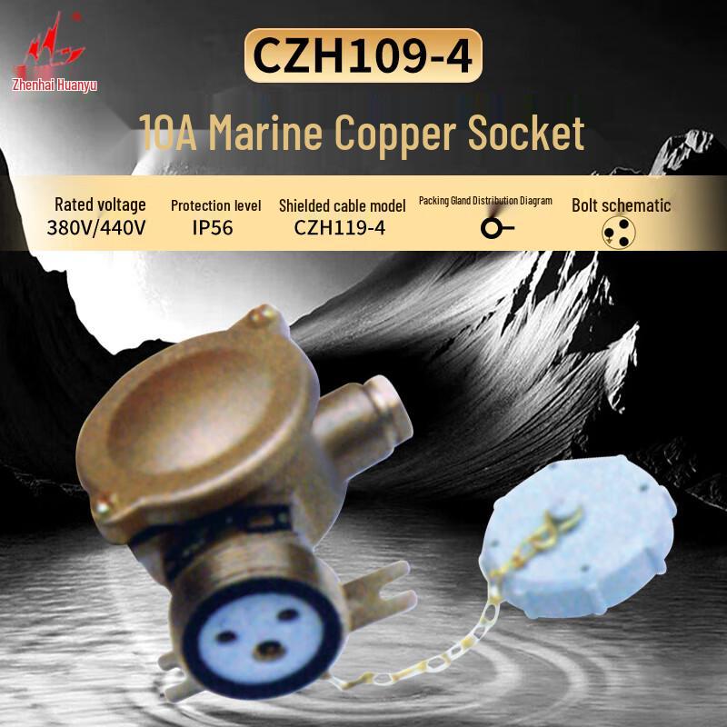 Zhenhai Huanyu CZH109-4 Marine Watertight Copper Socket CZH109-4
