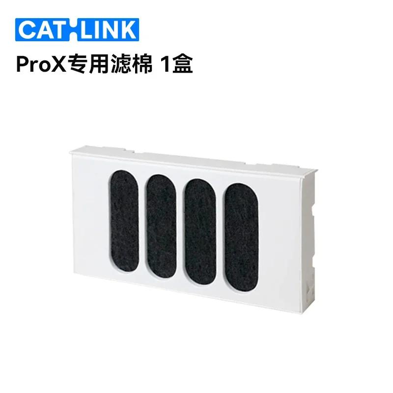CATLINK Filter Automatic Intelligent Cat Litter Box Special Original Cotton Filter Cartridge Pet Accessories Efficient Deodorizing Filter Cotton