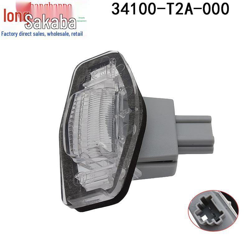 Suitable License Plate Light Assembly for Honda Accord Greiz (Part Numbers: 34106-T2A-H01, 34105-T2A-H01)