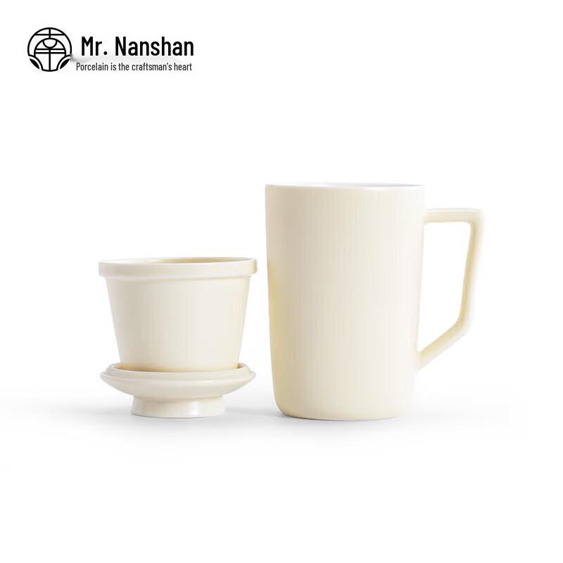 Nanshan Mr. Ceramic Tea Infuser Mug Gift Set