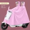 Electric Scooter Raincoat for Adults, Single or Double Rider, Outdoor Riding Motorcycle Rain Poncho with Double Brim, Electric Vehicle Rain Poncho