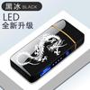 Smart Windproof Electric Metal Lighter Flameless Plasma Lighter Double Arc Usb Rechargeable Led Power Display Touch HOT YELLOW