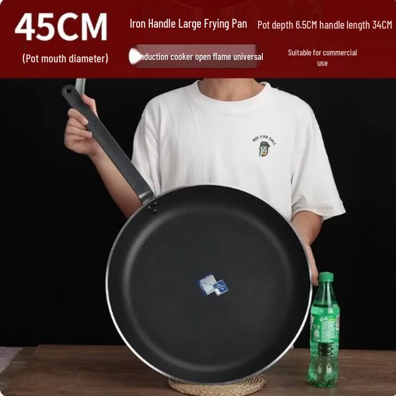 

Xingdu Commercial Non-stick Frying Pan
