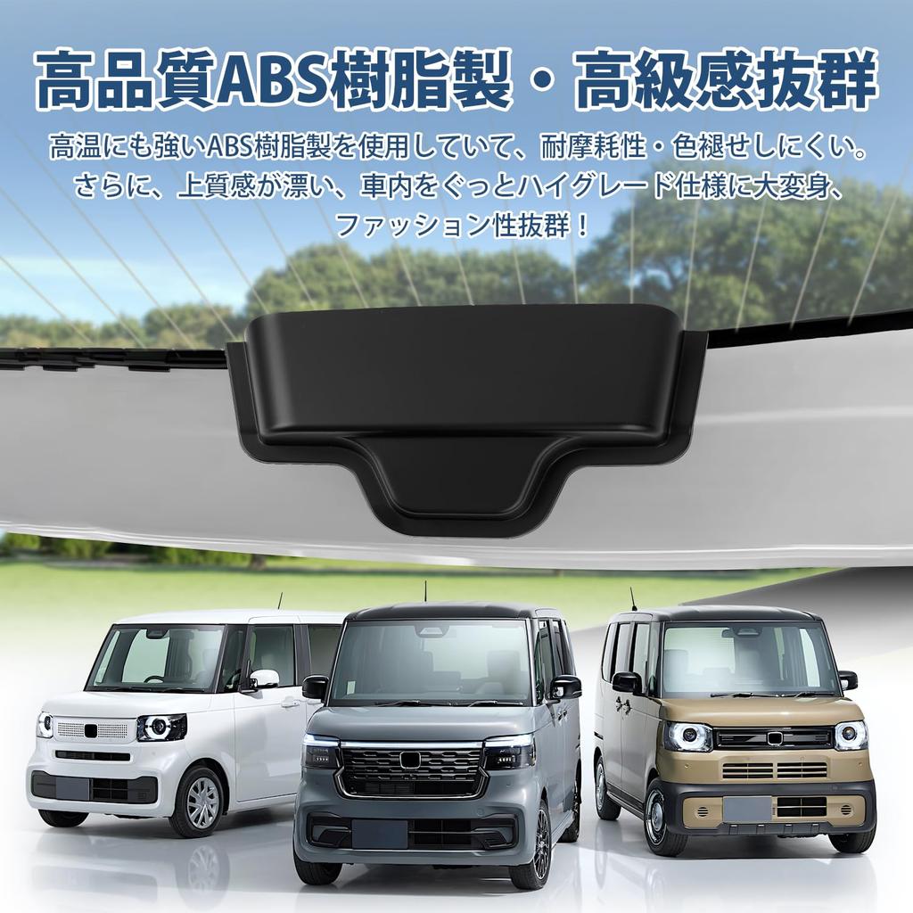 AUTO SPEC Rear Defogger Cover for Honda 2023 Cable Heating Custom Car Tape Set NBOX N-BOX JF5/JF6 (October - Present) - Protection, Cover, Accessory,