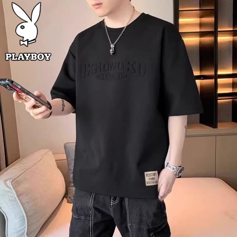 PLAYBOY Men's Loose Fit Short Sleeve T-Shirt
