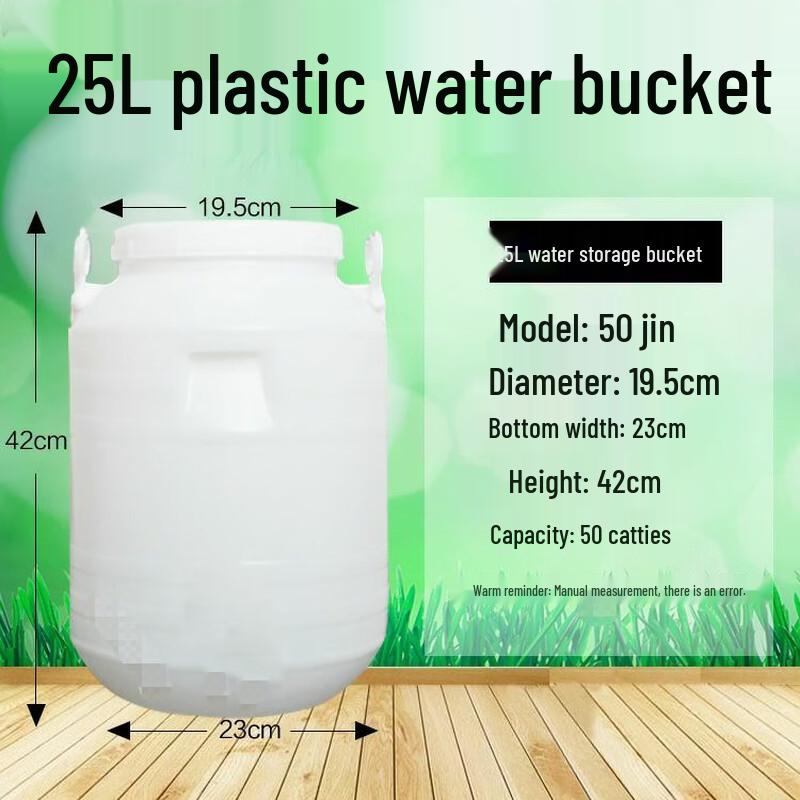 Hanyou Food-Grade Fermentation and Storage Plastic Bucket