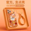 Suitable for Apple 17 Mobile Phone Case, New iPhone17promax Case 16 Year of the Horse 15pro with Lanyard Air.