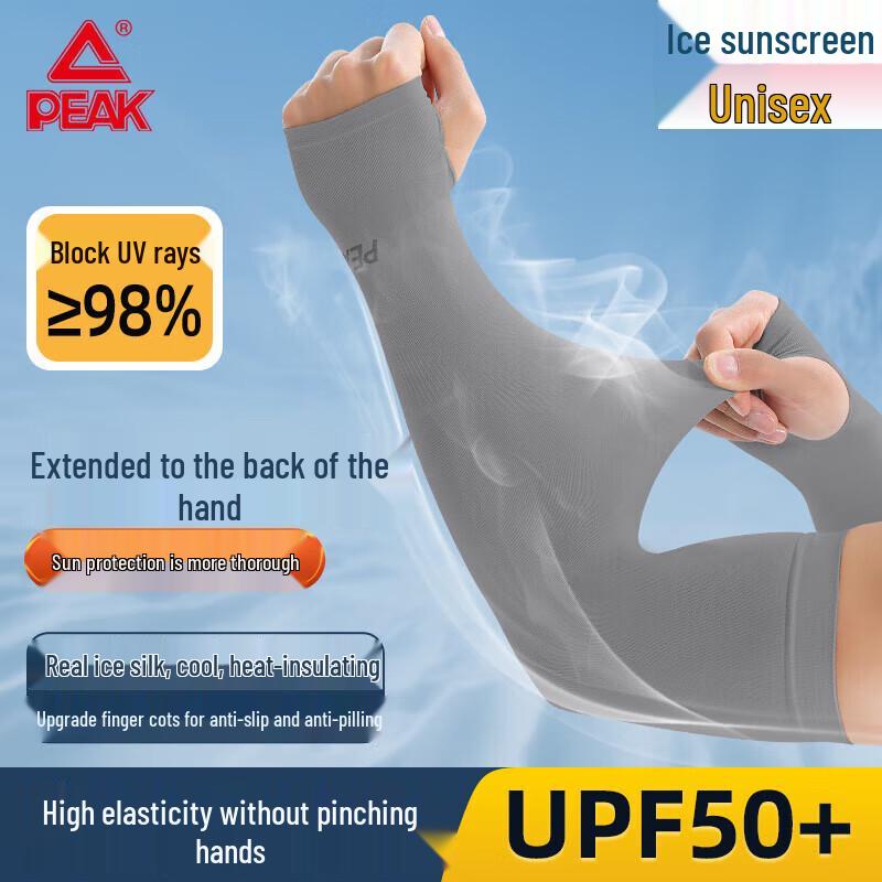 PEAK UV Protection Finger-hole Arm Sleeves