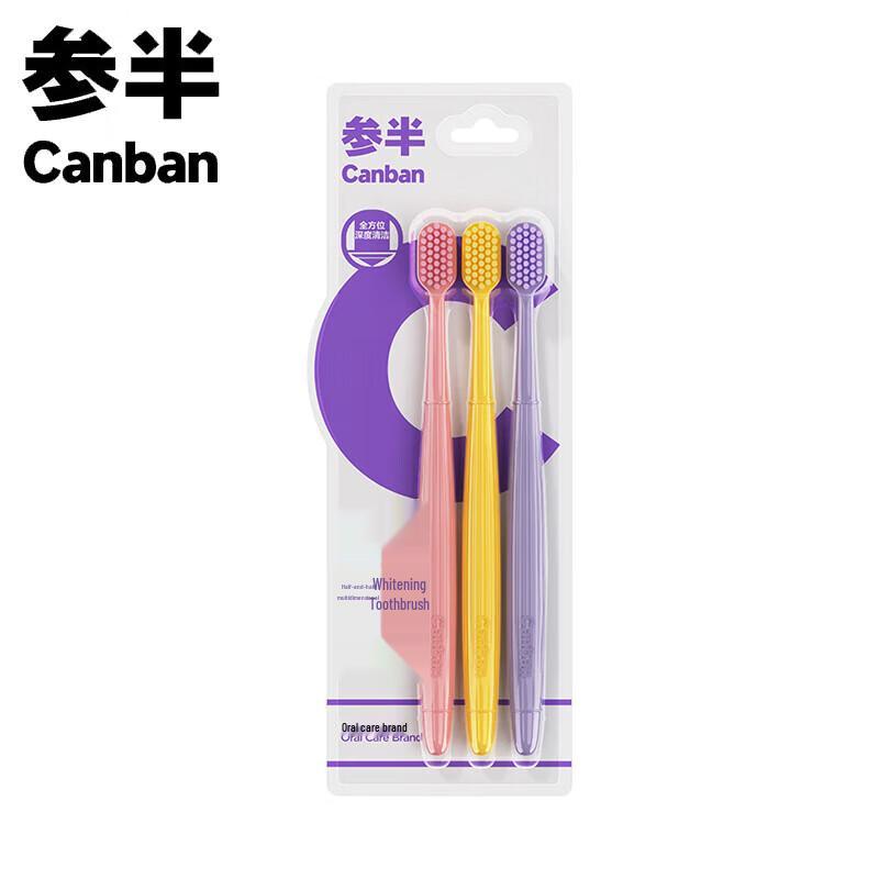 Semi-Half Multi-Dimensional Whitening Toothbrush