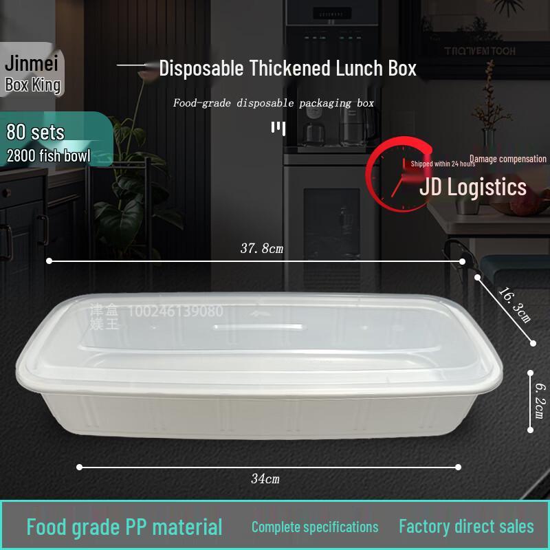 Korean Style Thickened Rectangular Disposable Food Containers