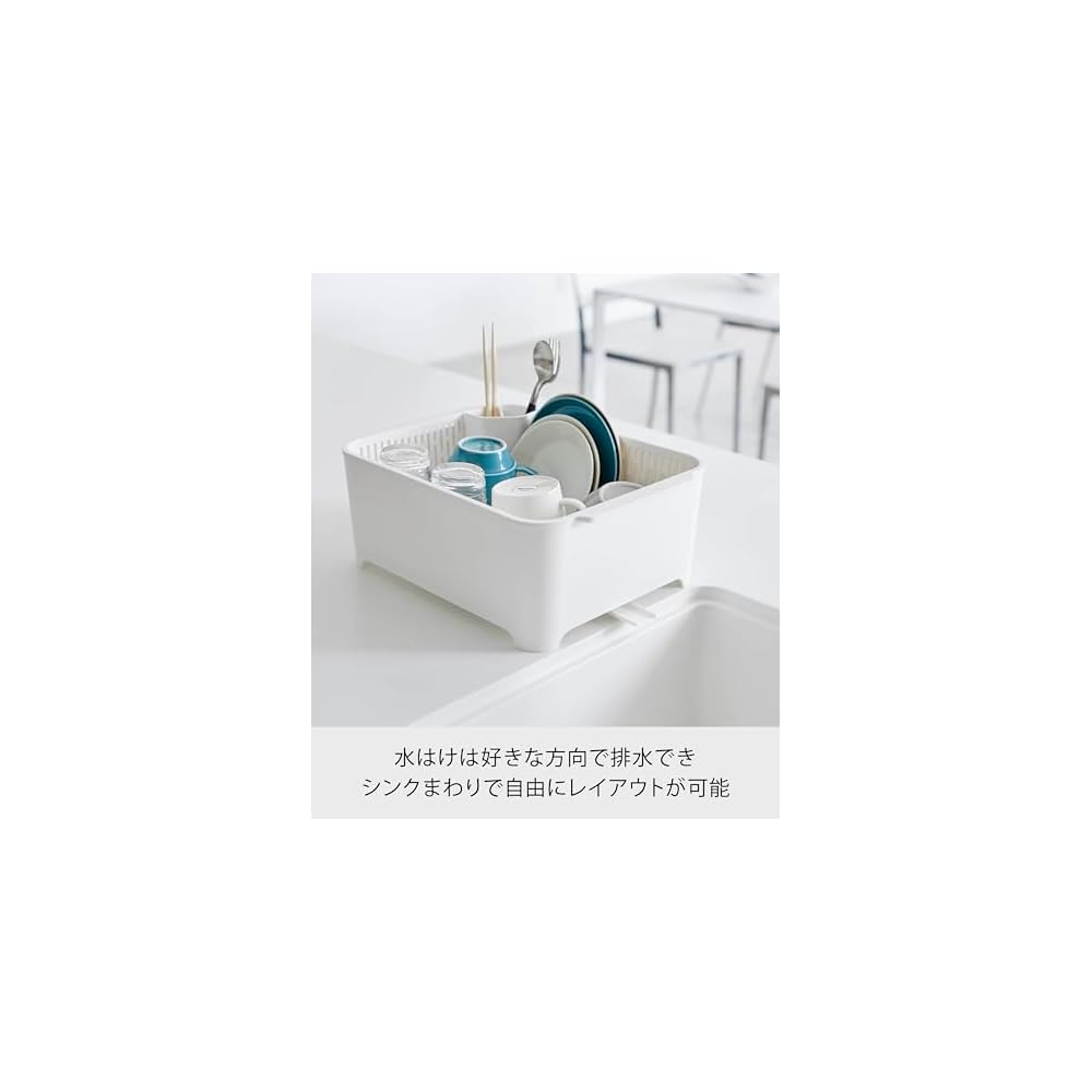 Yamazaki Jitsugyo Dish Drying Set, White, Approx. W37 x D28 x H145cm, Tower Series, Washing Basin,