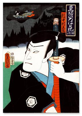 Canvas Print Samurai Ronin
