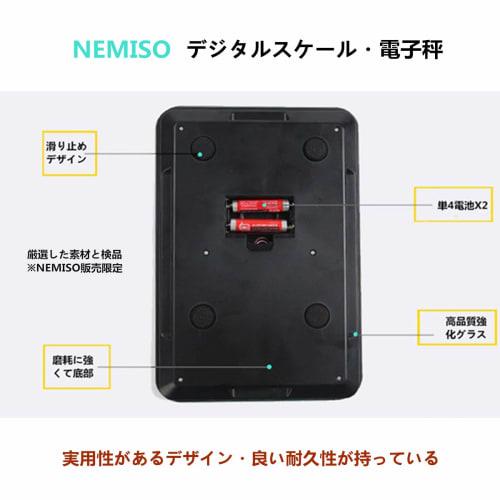 NEMISO Digital Scale, Compact, Ultra-Thin, LCD Display, Tare Function, Auto-Off, Tempered Glass, 1g to 5kg Capacity, High Precision, Requires AAA Batt