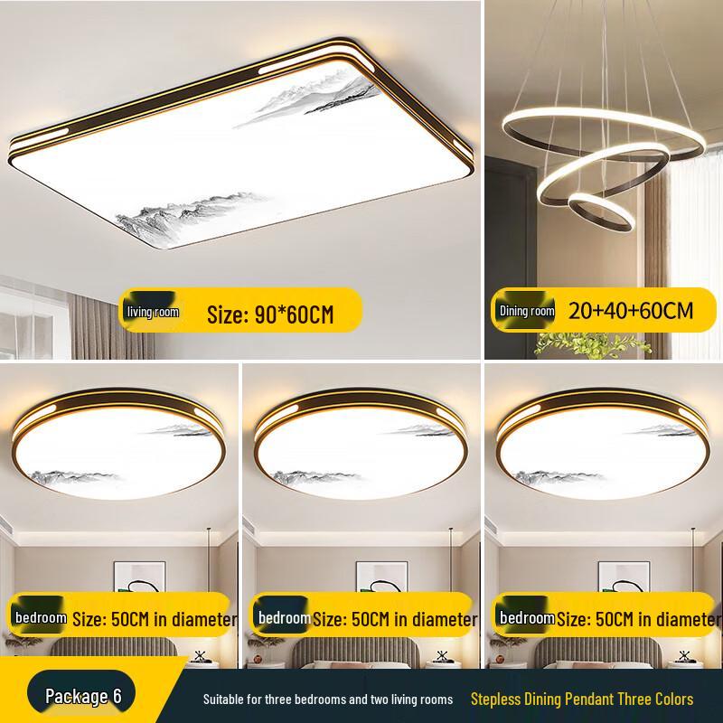 UOSU New Chinese Style Full Spectrum LED Ceiling Light