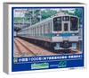 Greenmax N Gauge Odakyu 1000 Series Subway Direct Service Compatible, Selectable Car Number, Basic 4-Car Set, Powered, Model Train, 32096