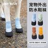 Dog Shoes Small Breeds Waterproof Anti-Slip Comfortable Soft Sole Pet Booties Outdoor Walks