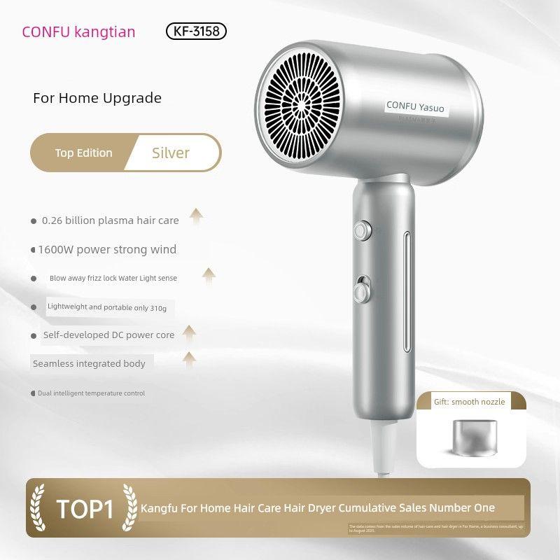 Kangfu Hair Dryer for Home Use, Negative Ion Hair Care, High-Power Quick-Drying, Foldable Hair Dryer for Dormitories and Students