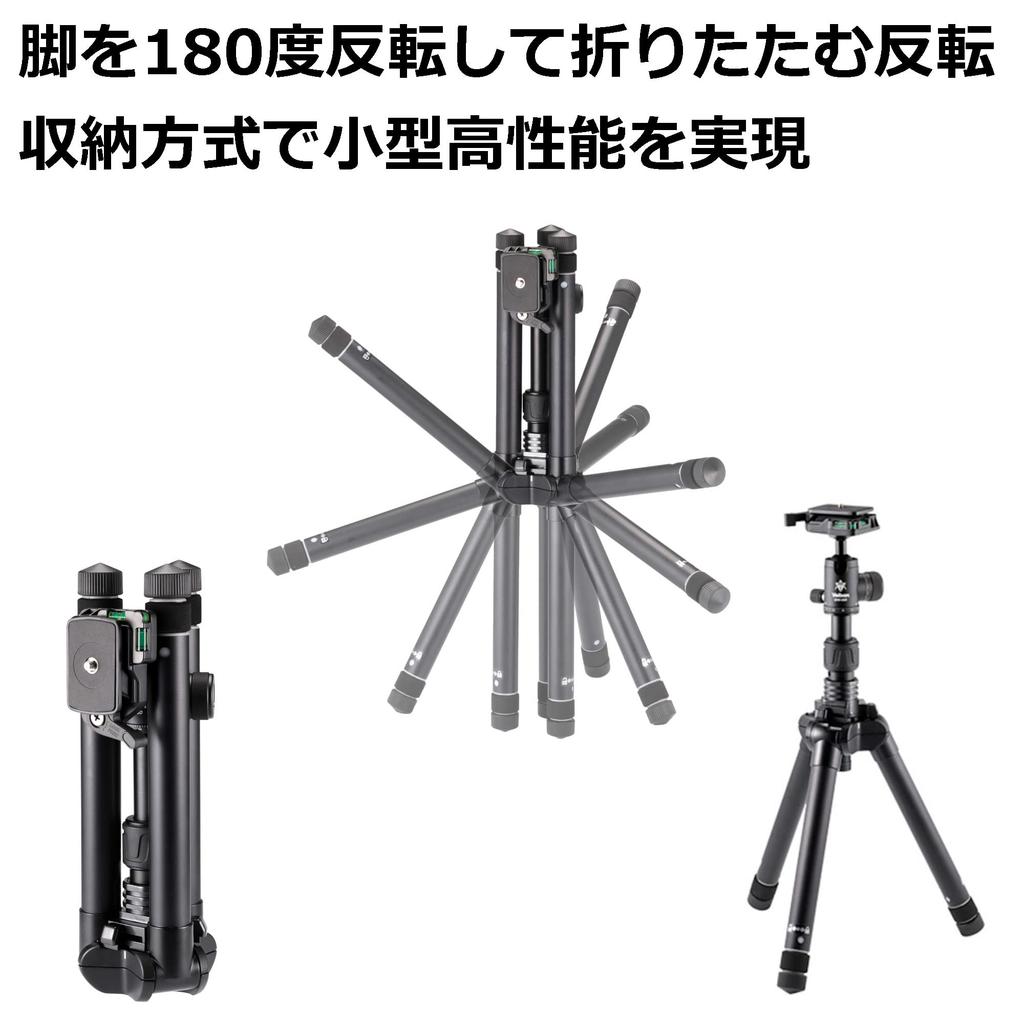 Velbon Compact Travel Tripod Total Collapsed Aluminum Ultra Locking Quick Shoe Reversible Compact Case 0017915930025 UT-53II AZ, Height 149.5cm,