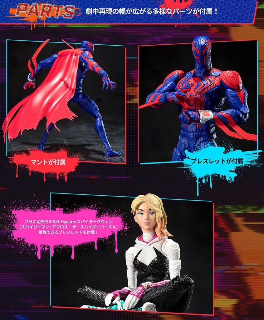 2099 Across the Action Figure Spider-Man (Spider-Man Spider-Verse)