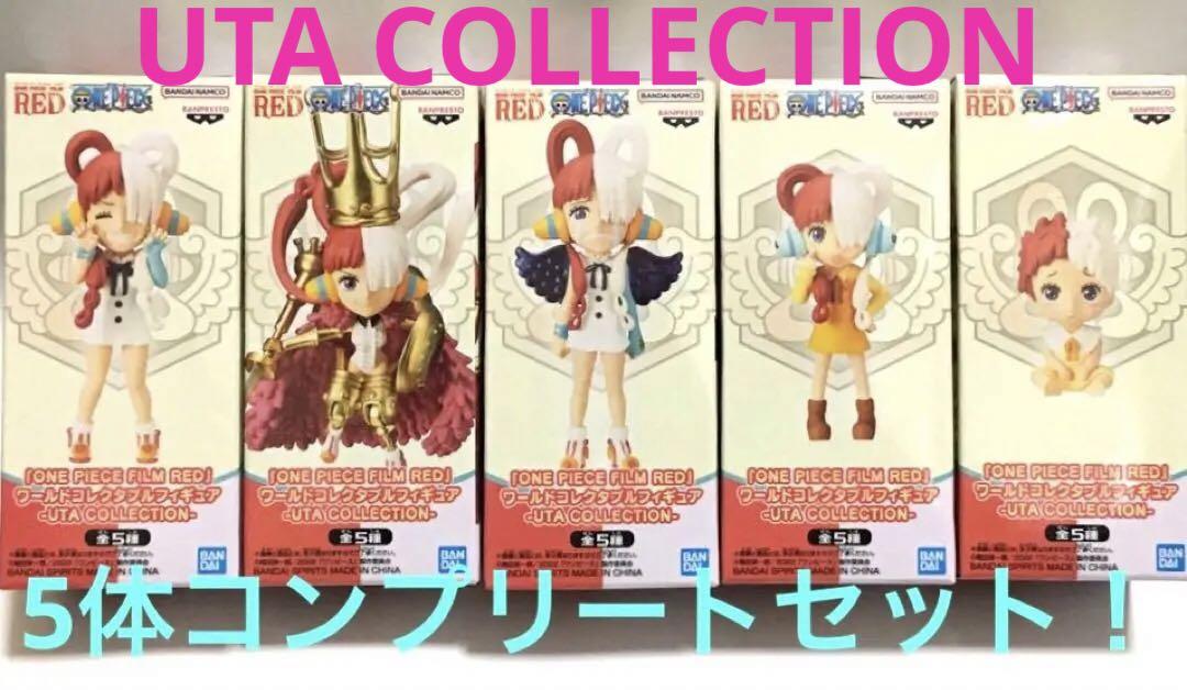 

[Б/У] Полный набор из 5 коллекционных фигурок One Piece Uta World Collectible