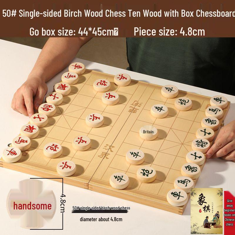 Large Chinese Chess Set - Solid Wood Board & Pieces, Portable, Ideal for Primary School Students & Children, Free Shipping Available