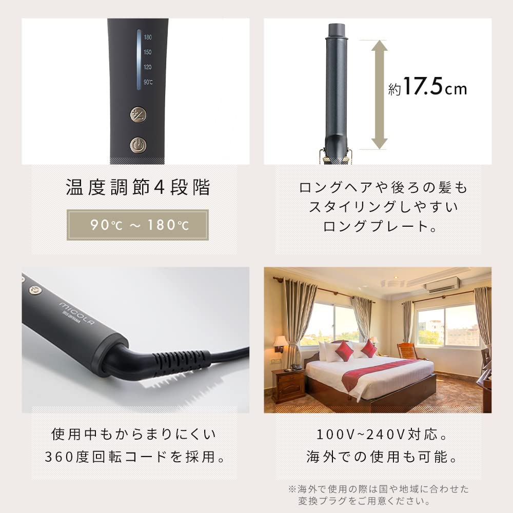Iris Ohyama MiCOLA Curling Iron Pipe Diameter 28mm Compatible with Overseas Temperature Adjustable HIR-MC201-H Dark Gray