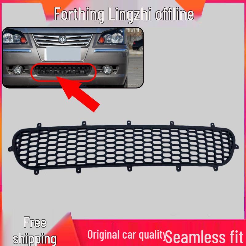 

Нижняя сетка решетки переднего бампера для Dongfeng Fengxing Lingzhi V3/M3/M5/C12 Lingzhi Premium Grille