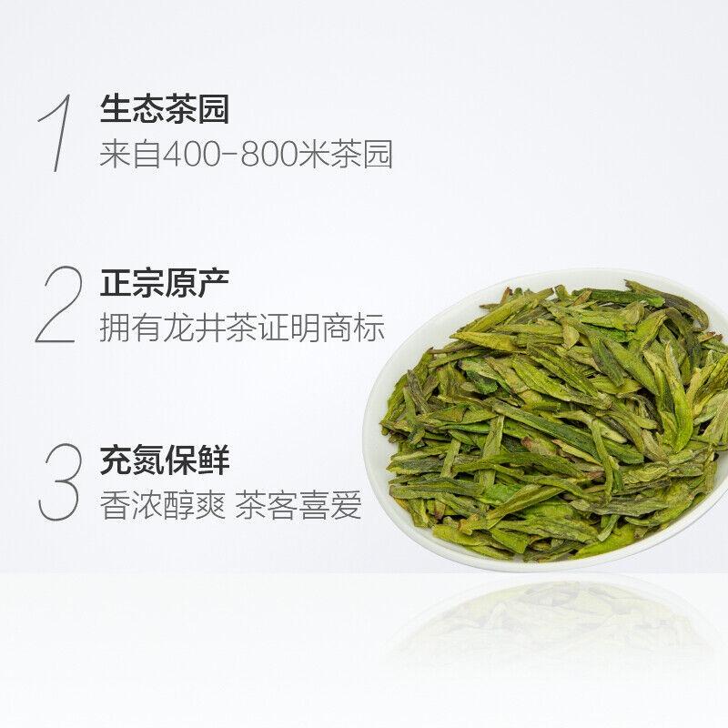EFUTON Before Rain Dragon Well Green Tea Longjing Tea Organic Long Jing 250g Tin