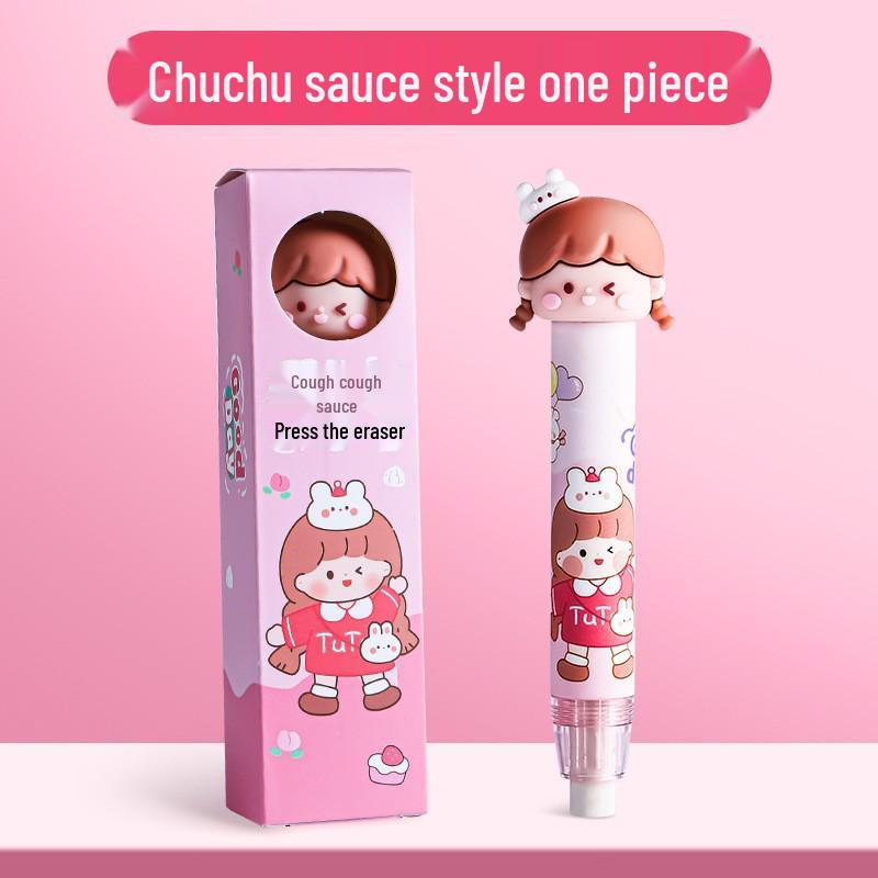 Cartoon Push-Pull No-Trace Eraser - Creative Stationery for Elementary Students