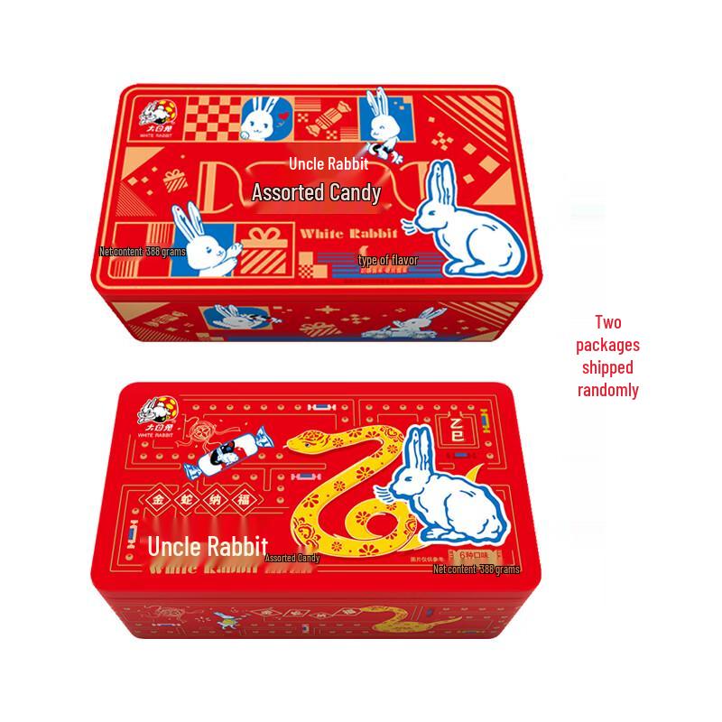 White Rabbit Milk Candy