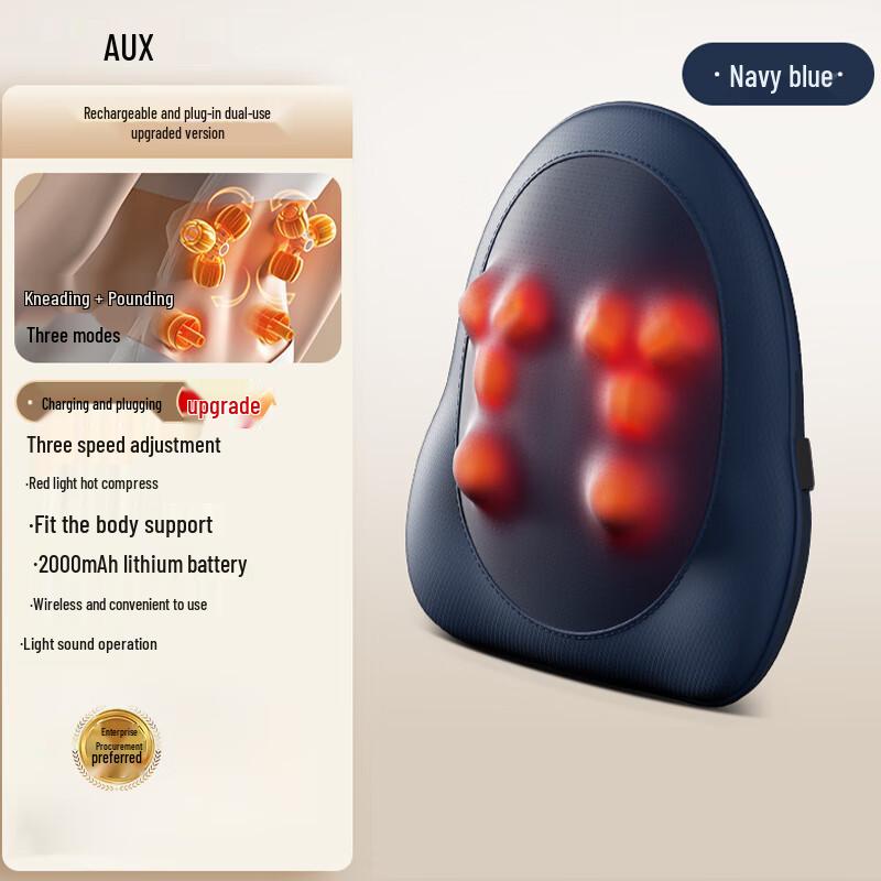 AUX Car & Home Lumbar Massage Cushion