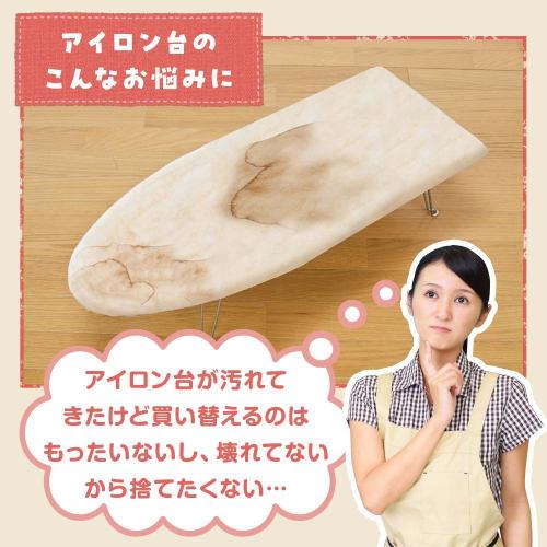 Astro Ironing Board Cover, Boat-Shaped, Silver, Aluminum Coated, Improved Heat Efficiency, Refresh Your Ironing Board, Reduce Ironing Time, Energy Sav