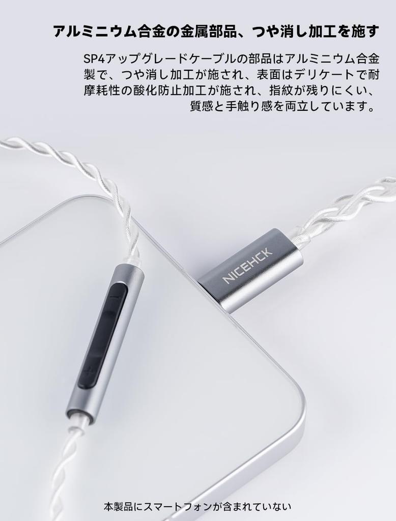 NICEHCK SP4 Słuchawki 2-pinowe Dekoder DAC CX31993 Kabel miedziany OFC Miedziany kabel OFC Kabel zamienny z metalowym HiFi DIY 2-pinowy z kablem, 0,78 mm Chip, 4 sztuki