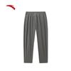 ANTA Men's Ice Silk Quick-Dry Sun Protection Pants