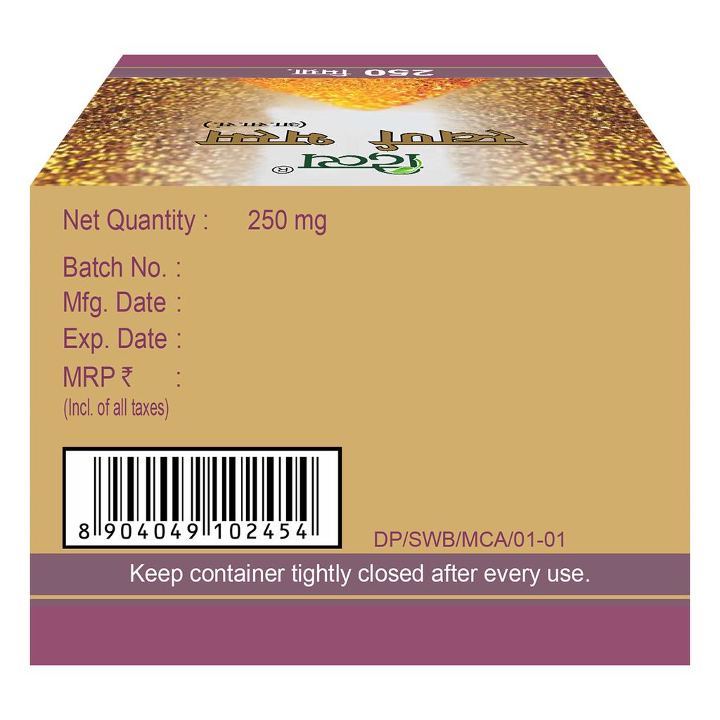 Patanjali Divya Swarna Bhasma With Vishuddha Suchivedhya Swama Patra | 250mg, Pack Of 1