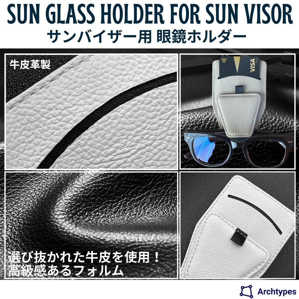 Archtypes Car Glasses Holder, Card Holder, Visor, Car Storage, Sun Visor, Car Storage, Sunglasses Holder, Cow Leather, Red, ( Red)
