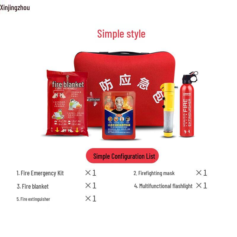 XinJingZhou Household Fire Escape Emergency Kit